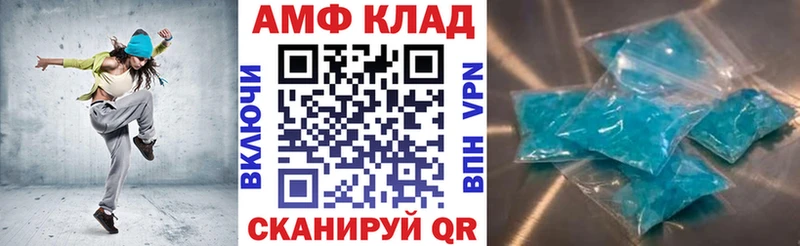 Купить закладки  Павлово  Amphetamine Розовый 