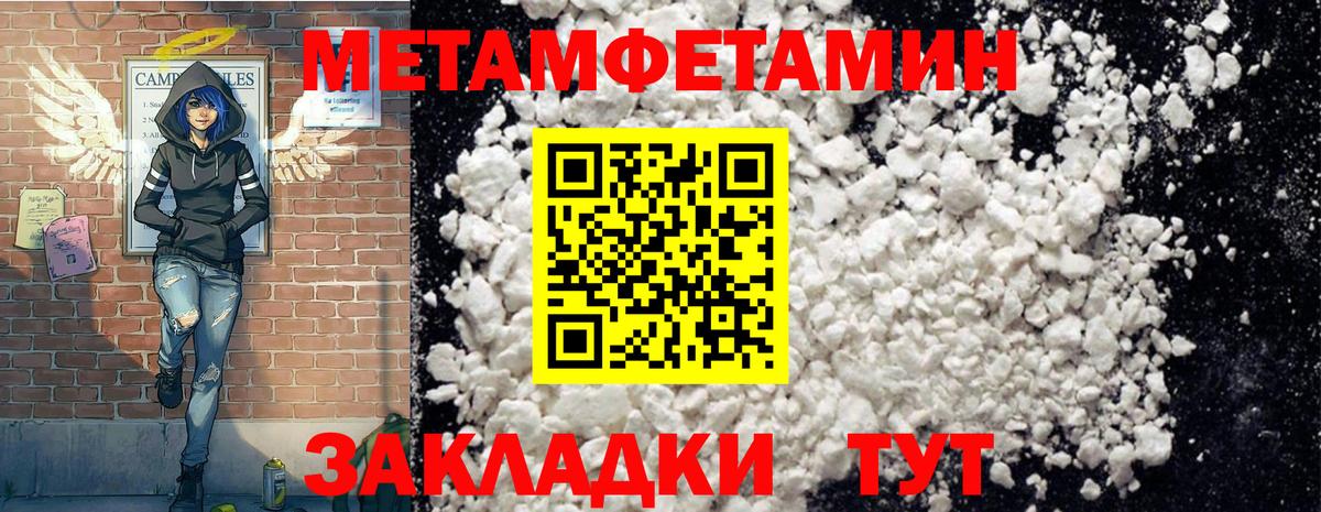 АМФЕТАМИН Premium  АМФ  АМФ  Вход с VPN  Павлово 