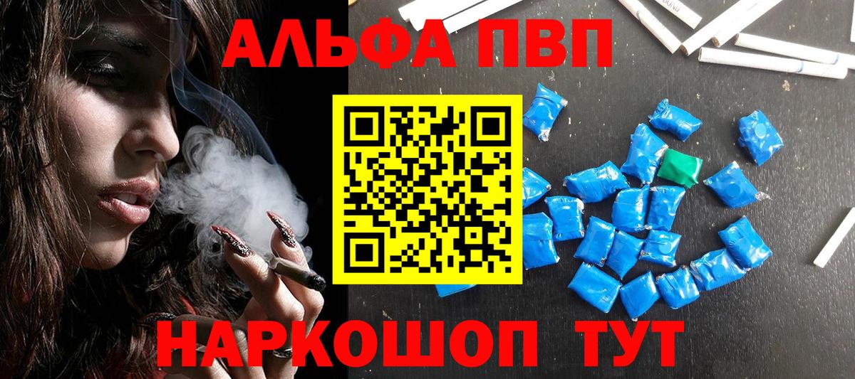 APVP СК Павлово