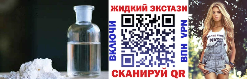 Купить Павлово Бутират бутандиол