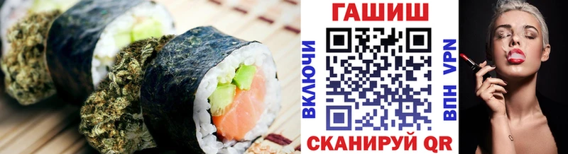 Cannafood марихуана  Купить закладки  Павлово 