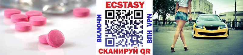 Купить закладки  Павлово  ЭКСТАЗИ TESLA 