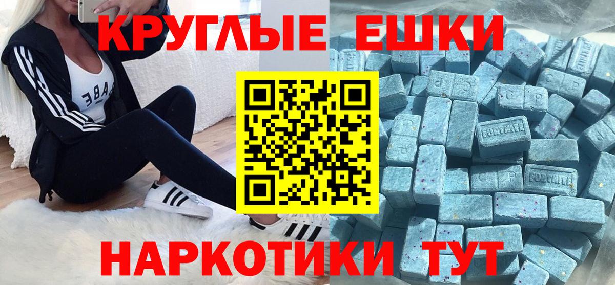 ЭКСТАЗИ Дубай Павлово