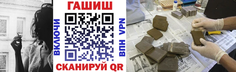ГАШИШ Изолятор  Купить где  Павлово 
