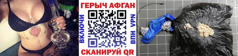 Героин гречка  Купить где  Павлово 