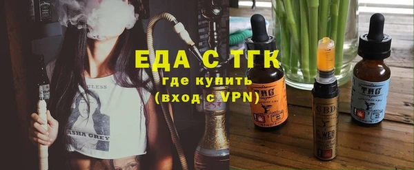 винт Белоозёрский