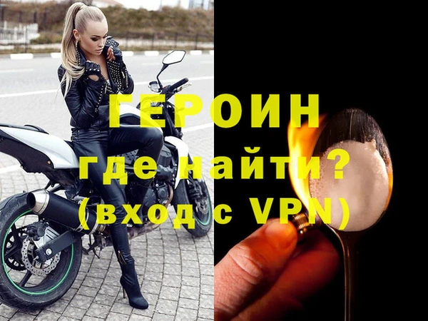 ALPHA PVP Белокуриха