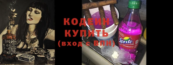 винт Белоозёрский