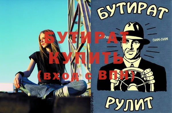 винт Белоозёрский