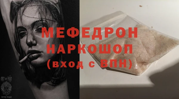 амфетамин Беломорск
