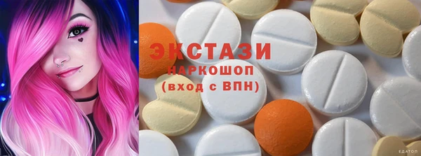 амфетамин Беломорск
