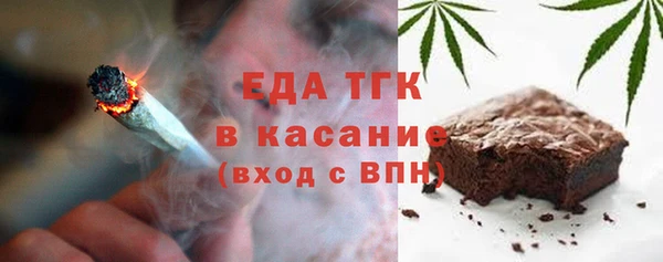 амфетамин Беломорск