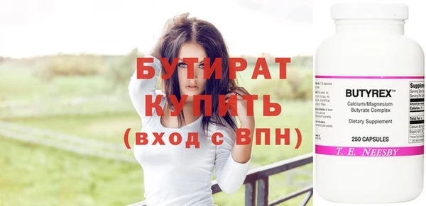 винт Белоозёрский