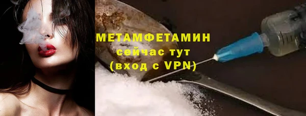 амфетамин Беломорск