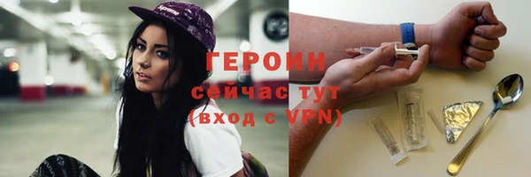 винт Белоозёрский