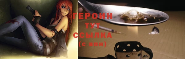 амфетамин Беломорск