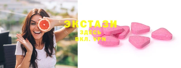 амфетамин Беломорск