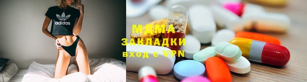 ALPHA PVP Белокуриха