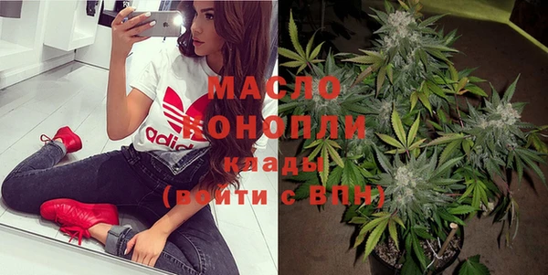ALPHA PVP Белокуриха