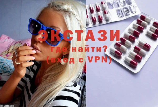 ALPHA PVP Белокуриха