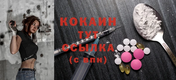 ALPHA PVP Белокуриха