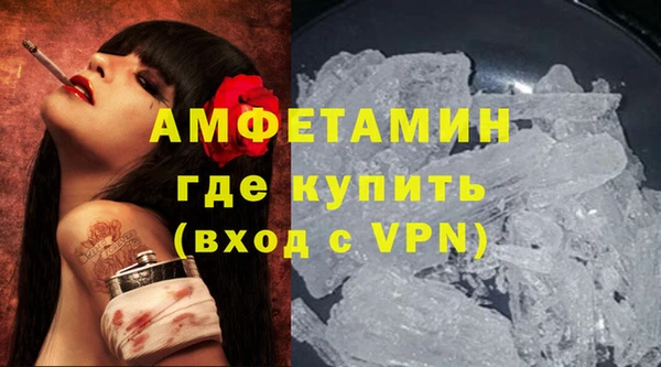 винт Белоозёрский