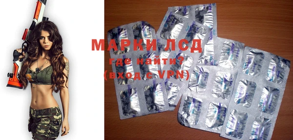 ALPHA PVP Белокуриха