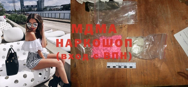 амфетамин Беломорск