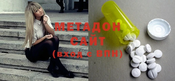 амфетамин Беломорск