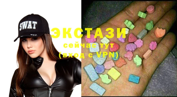 винт Белоозёрский