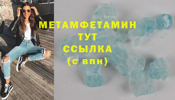 ALPHA PVP Белокуриха
