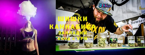 амфетамин Беломорск
