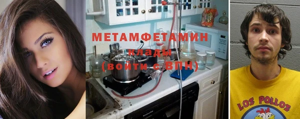 ALPHA PVP Белокуриха