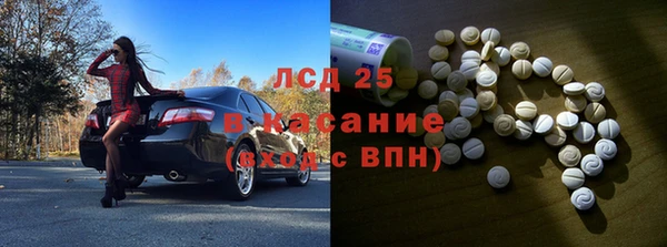 амфетамин Беломорск