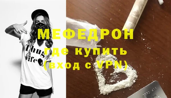 ALPHA PVP Белокуриха
