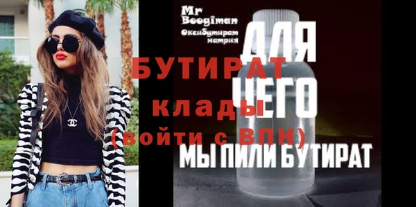амфетамин Беломорск