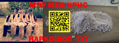 шишки Гусь-Хрустальный