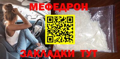 метамфетамин Донецк