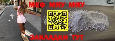 метамфетамин Донецк