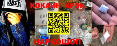 каннабис Гусиноозёрск