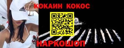наркотики Донской