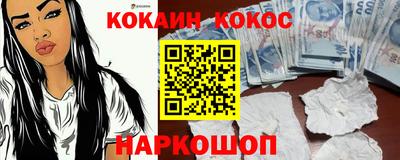 наркотики Апрелевка