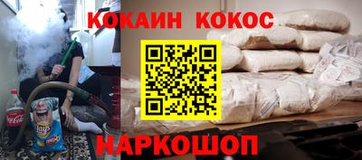 метамфетамин Донецк