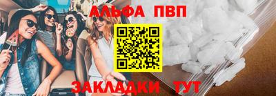 наркотики Апрелевка