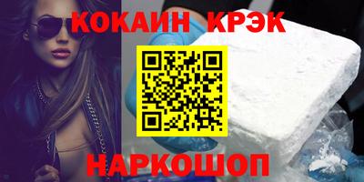 гашишное масло Апшеронск