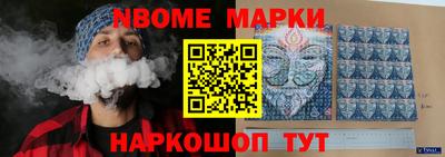 наркотики Апрелевка