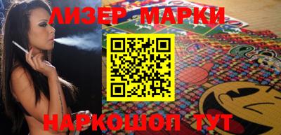 гашишное масло Апшеронск