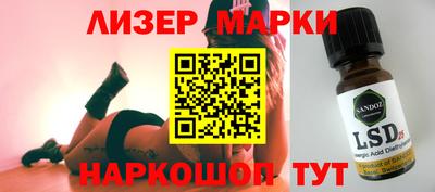 гашишное масло Апшеронск