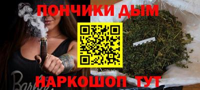 гашиш Аргун