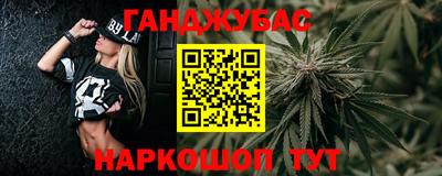 гашишное масло Апшеронск